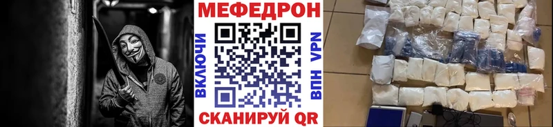 Наркотические вещества Назарово АМФ Мефедрон Гашиш Марихуана Cocaine