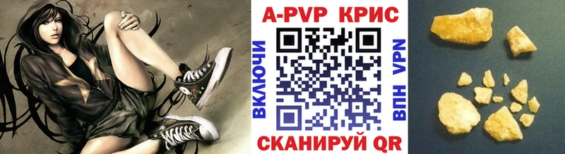 Alpha PVP крисы CK Назарово