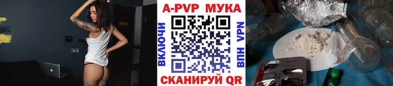 Alpha-PVP Crystall  Назарово 