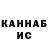 Дистиллят ТГК концентрат babka RONINA