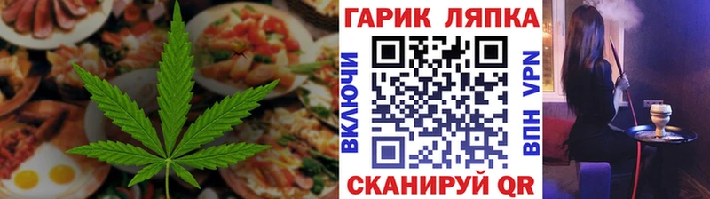 как найти   Назарово  Canna-Cookies марихуана 