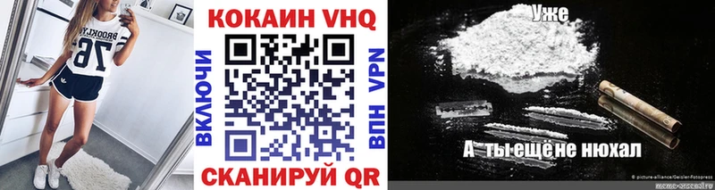 КОКАИН 98%  даркнет сайт  Назарово 