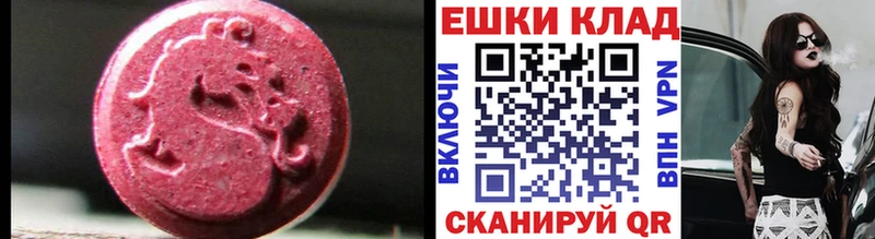 ЭКСТАЗИ DUBAI  Назарово 