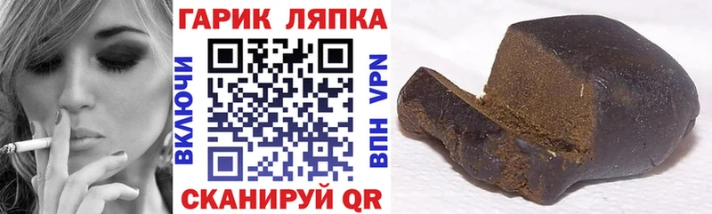 наркошоп  Назарово  Гашиш убойный 