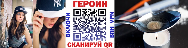 площадка как зайти  Назарово  Героин Афган 