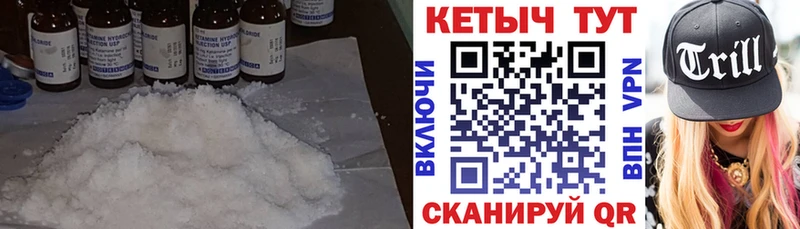 КЕТАМИН VHQ что такое наркотик Назарово