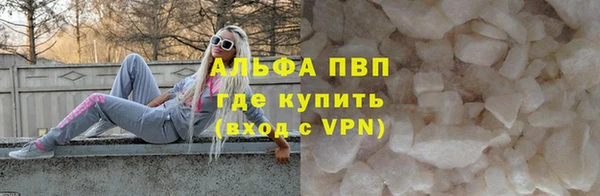 мефедрон Волоколамск