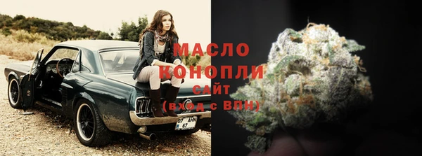 мефедрон Волоколамск