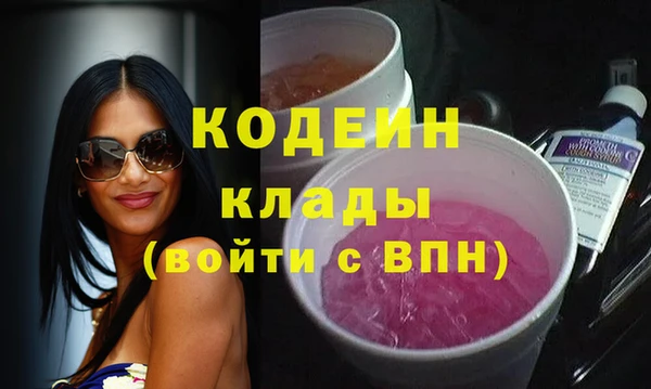 мефедрон Волоколамск