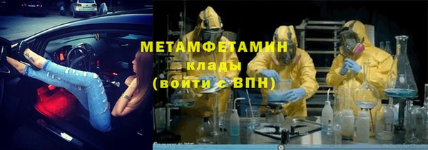 MDMA Premium VHQ Володарск