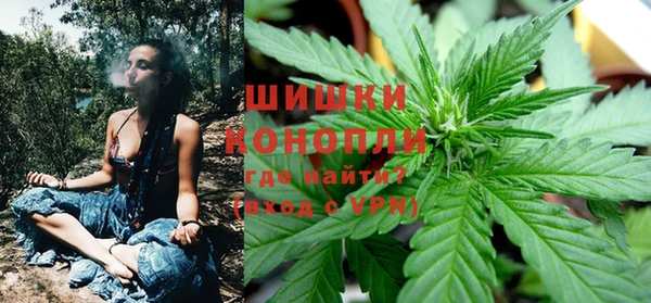 MDMA Premium VHQ Володарск