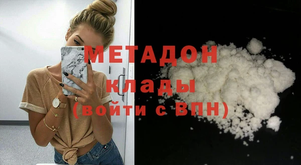 MDMA Premium VHQ Володарск