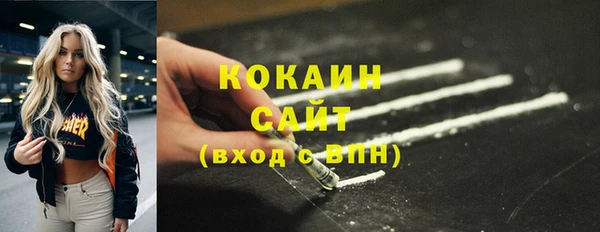 мефедрон Волоколамск
