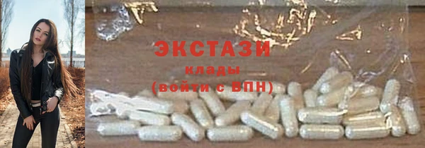 марки lsd Волосово