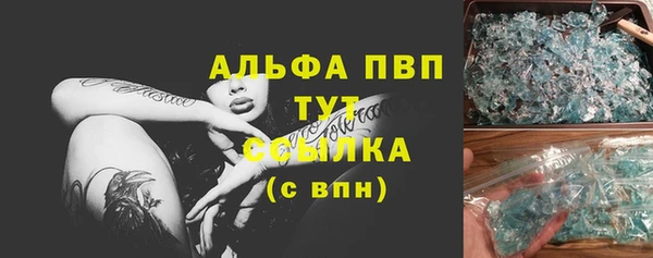 мефедрон Волоколамск