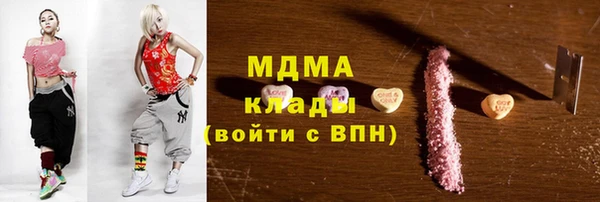 MDMA Premium VHQ Володарск