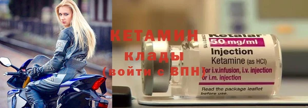 MDMA Premium VHQ Володарск