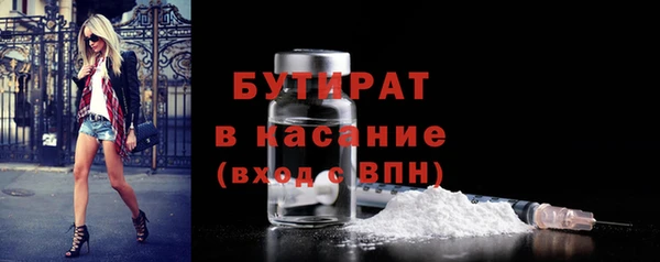 MDMA Premium VHQ Володарск