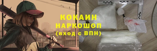 MDMA Premium VHQ Володарск
