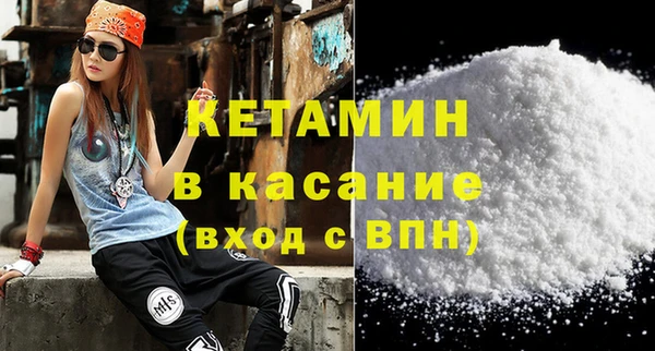 MDMA Premium VHQ Володарск