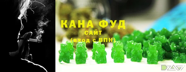 мефедрон Волоколамск
