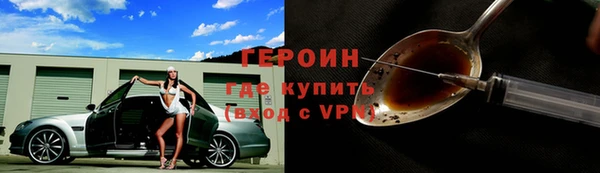 марки lsd Волосово
