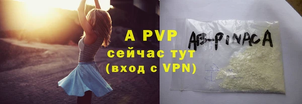 мефедрон Волоколамск
