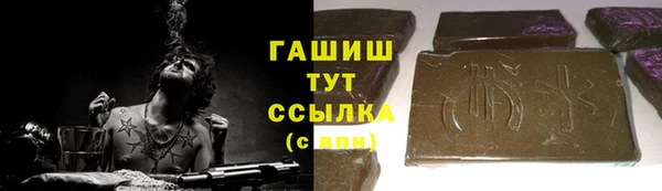 мефедрон Волоколамск