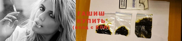 мефедрон Волоколамск