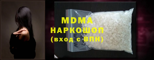 MDMA Premium VHQ Володарск