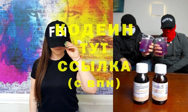 мефедрон Волоколамск