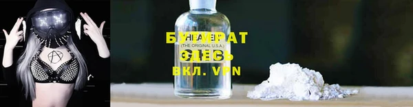 MDMA Premium VHQ Володарск