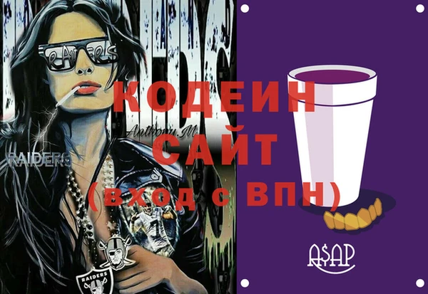 марки lsd Волосово