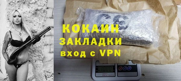 мефедрон Волоколамск