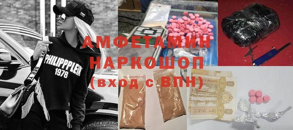 MDMA Premium VHQ Володарск