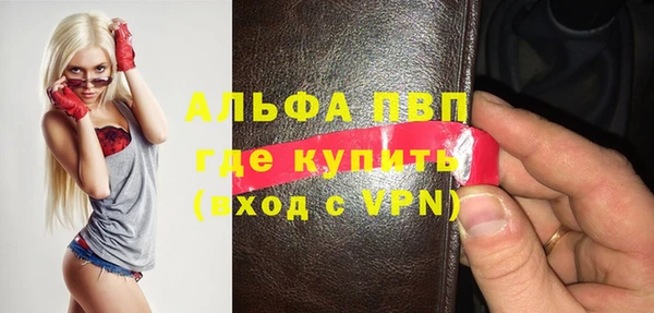 MDMA Premium VHQ Володарск
