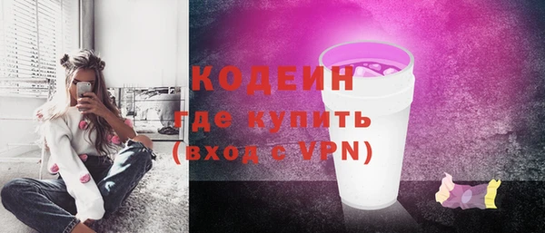 мефедрон Волоколамск