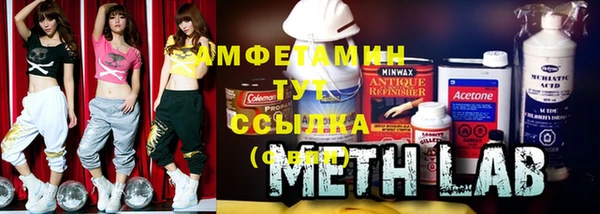 марки lsd Волосово