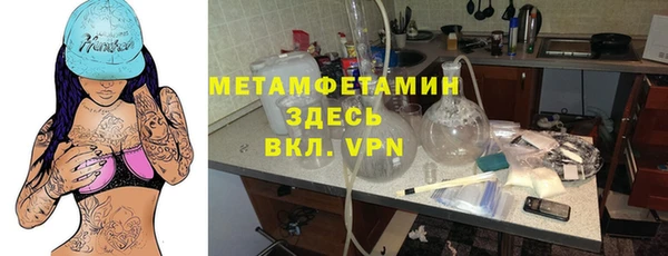 мефедрон Волоколамск