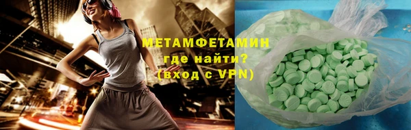 марки lsd Волосово