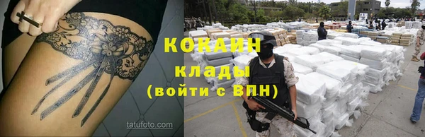 MDMA Premium VHQ Володарск