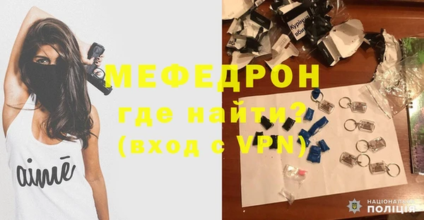 мефедрон Волоколамск