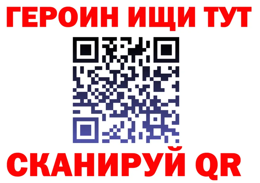 Где продают наркотики? это Telegram Назарово
