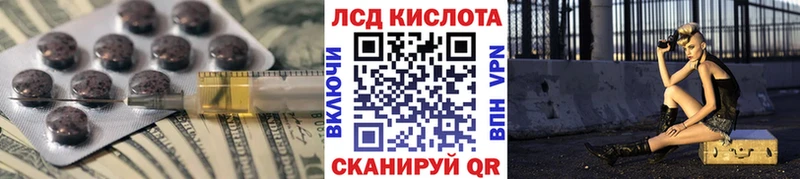 LSD-25 экстази кислота  Назарово 
