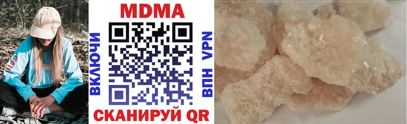 MDMA VHQ  Назарово 
