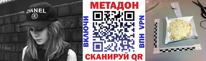 OMG вход  мориарти Telegram  МЕТАДОН мёд  Назарово 
