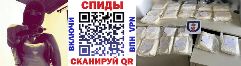 Метамфетамин мет Назарово