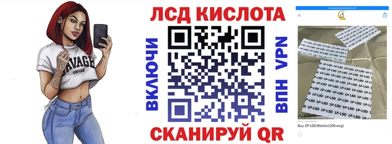 Марки NBOMe 1,5мг  Назарово 