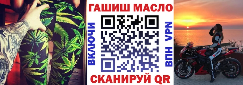 hydra сайт  Назарово  ТГК гашишное масло 