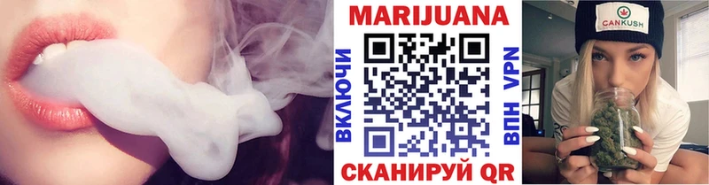 Марихуана AK-47  Назарово 